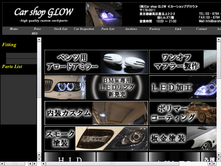 www.carshop-glow.com