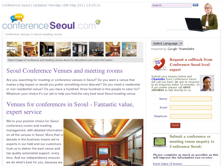 www.conferenceseoul.com