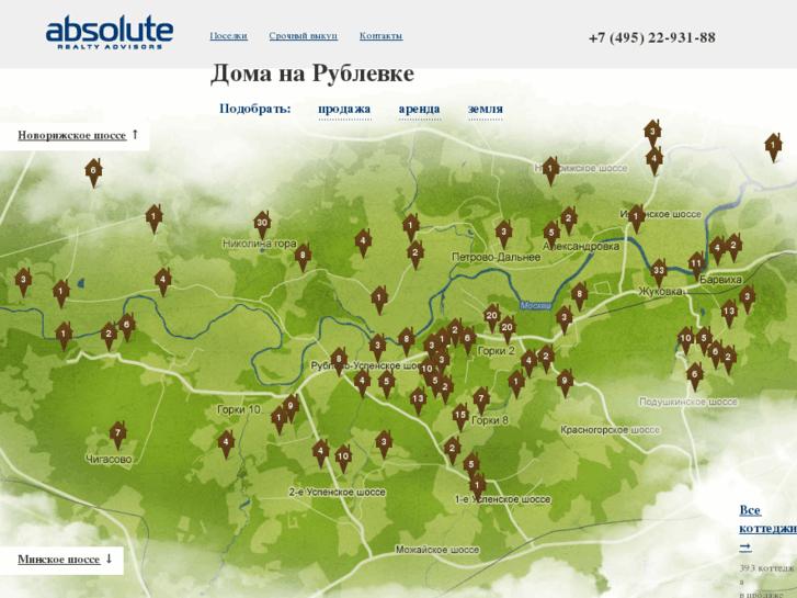 Рублевка карта кто живет