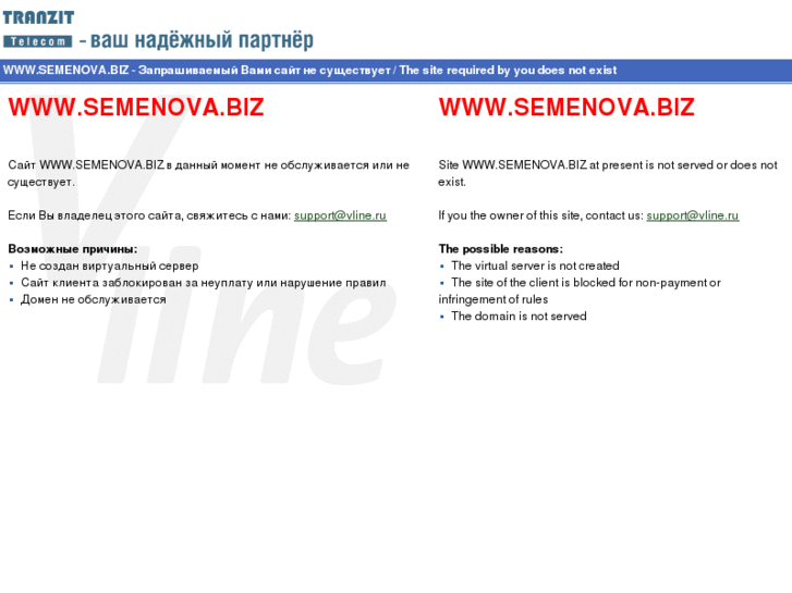 www.semenova.biz