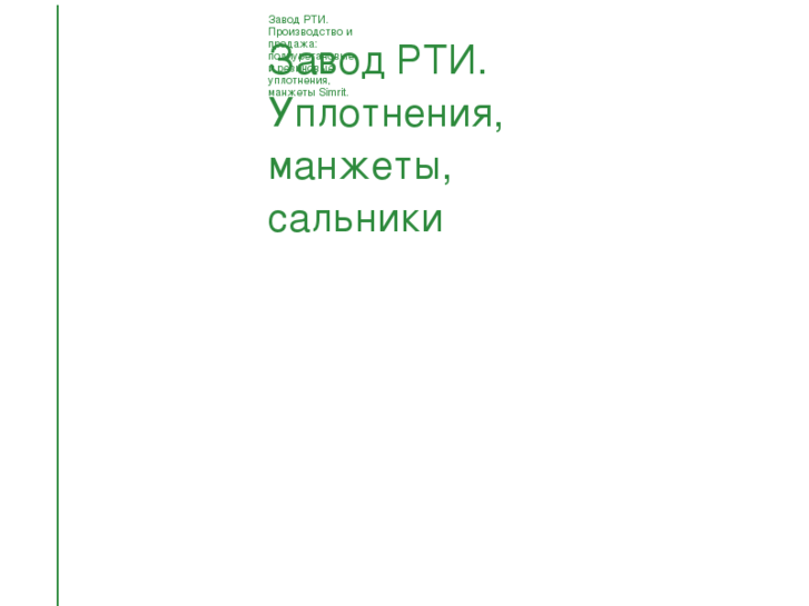 www.vzrti.ru