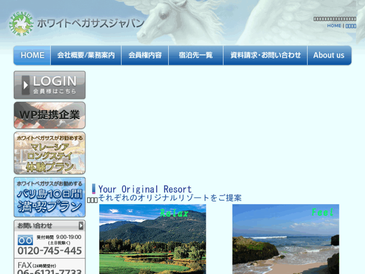 www.wp-japan.com