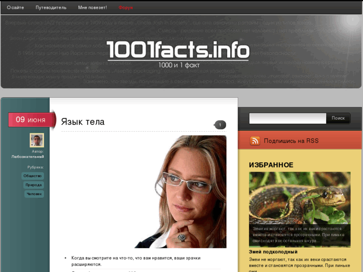 www.1001facts.info