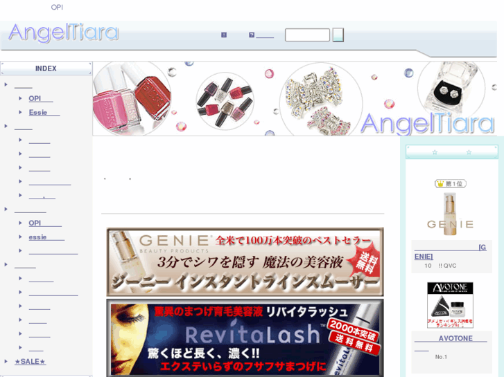 www.angeltiara.com