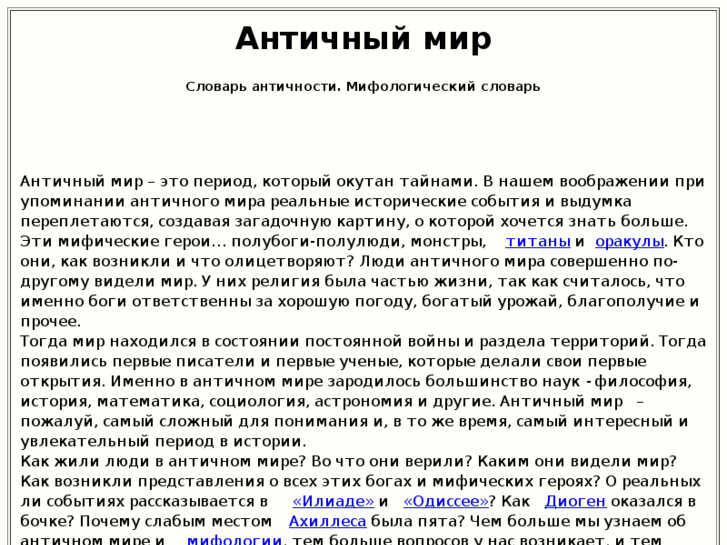 www.antmir.ru