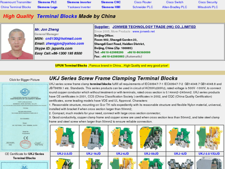 www.china-terminal-blocks.com