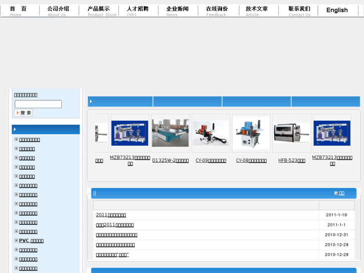 www.chuangyujixie.com