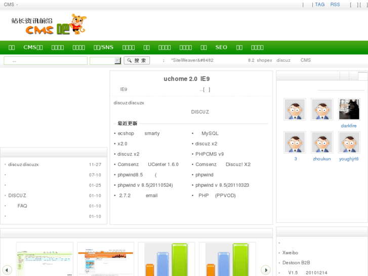 www.cms8.cn