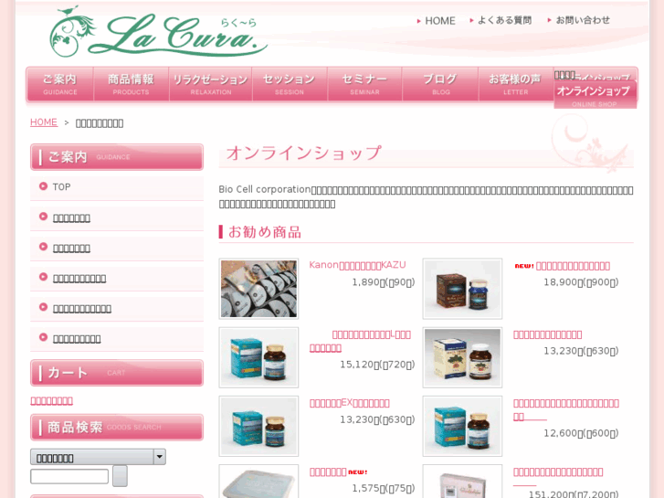 www.lacura-shop.com