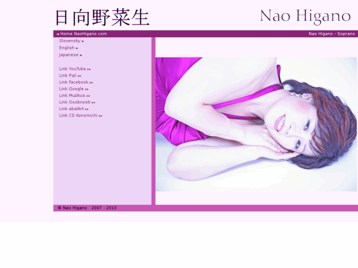 www.naohigano.com
