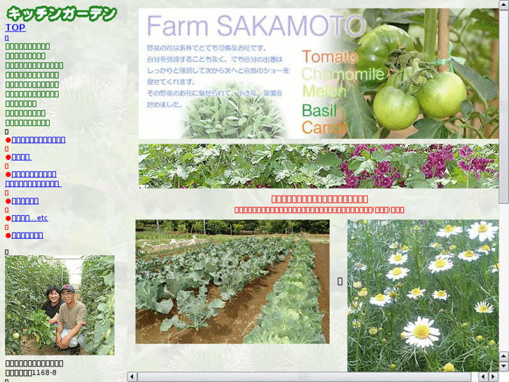 www.shoko-net.com