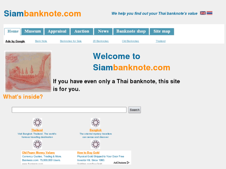 www.siambanknote.com