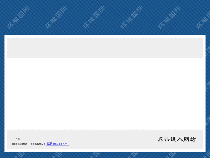 www.sinogit.com