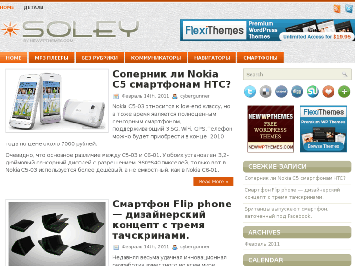 www.touch-portal.ru