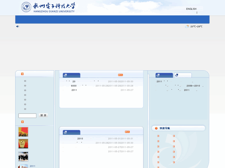 www.wangyong.com