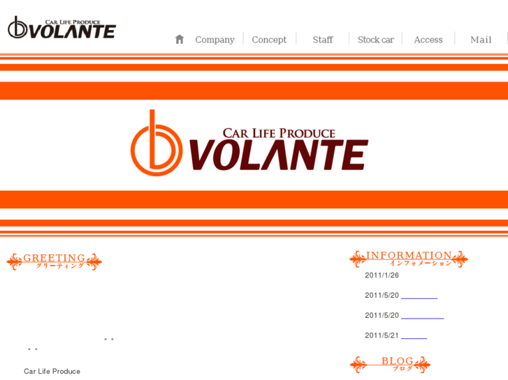 www.b-volante.com