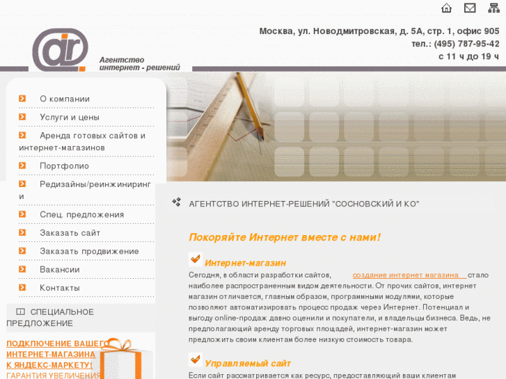 www.iragency.ru