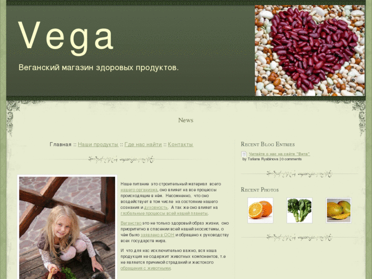 www.vegagrad.com