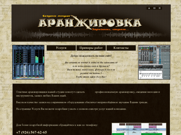 www.aranzhirovka.com