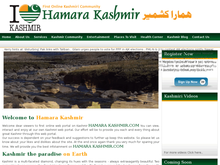 www.hamarakashmir.com