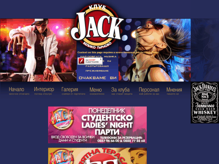 www.jack-club.com