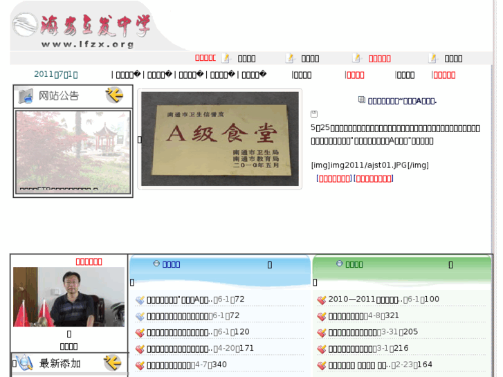 www.lfzx.org