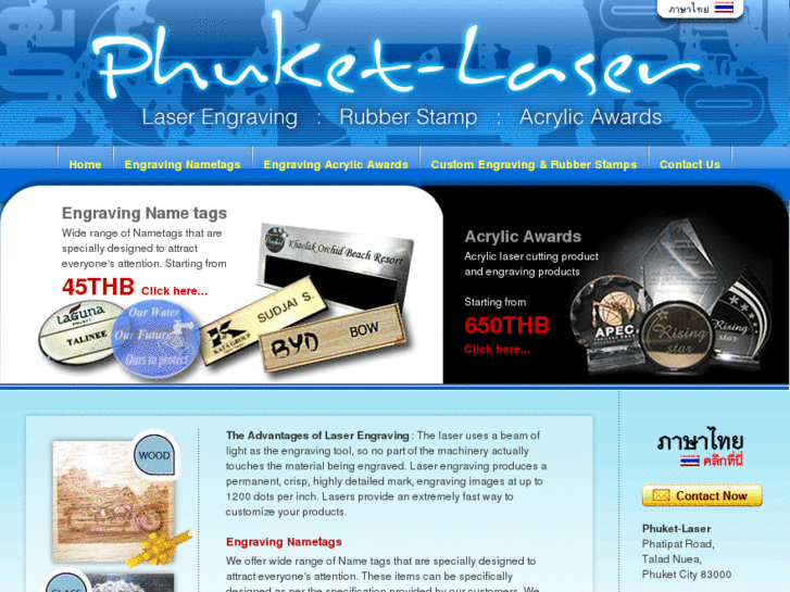 www.phuket-laser.com