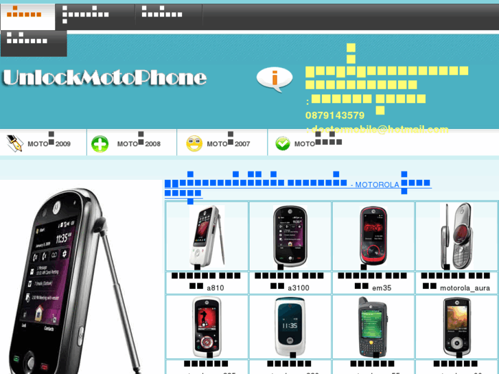 www.unlockmotophone.com