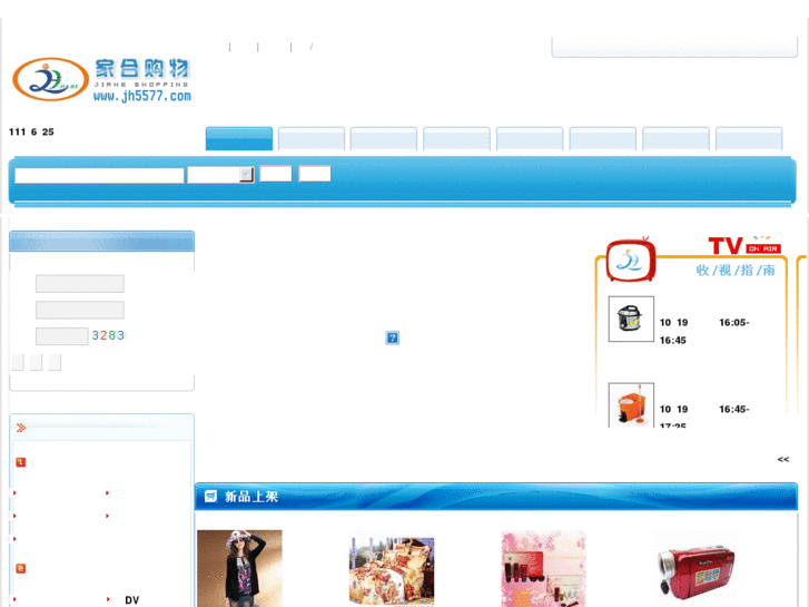 www.aihuan.net