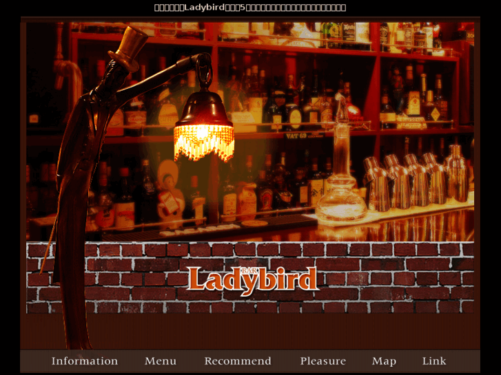 www.bar-ladybird.com