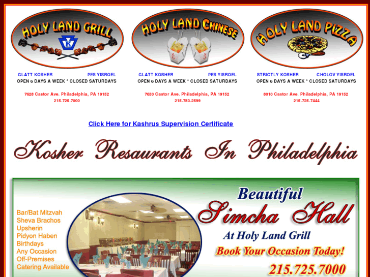 www.holylandgrill.com