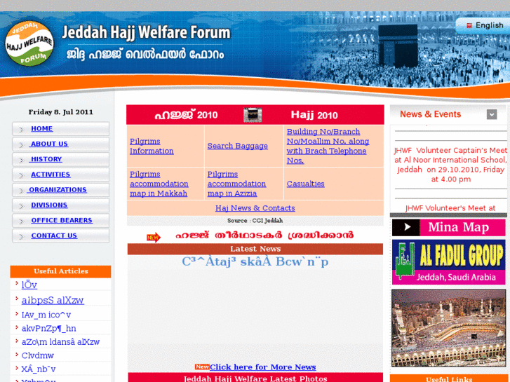 www.jeddahhajjwelfare.org