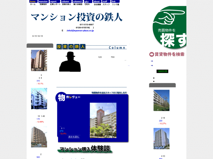 www.ms-tetsujin.com