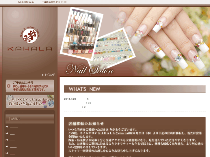 www.nails-kahala.com