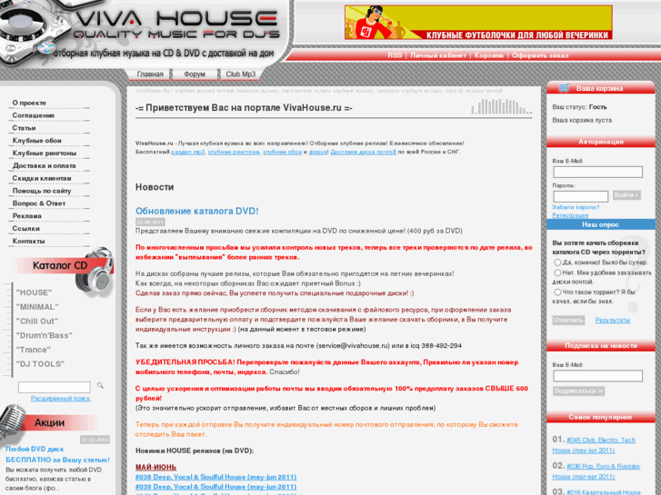 www.vivahouse.ru