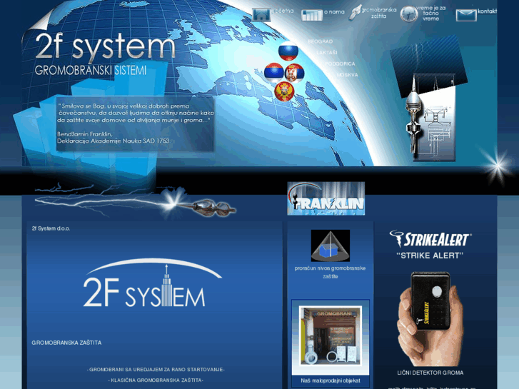 www.2fsystem.rs