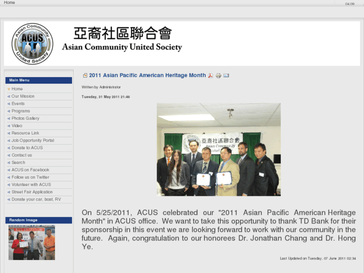 www.acus-ny.org