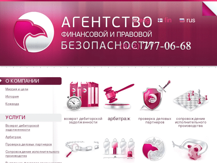 www.afpb.ru