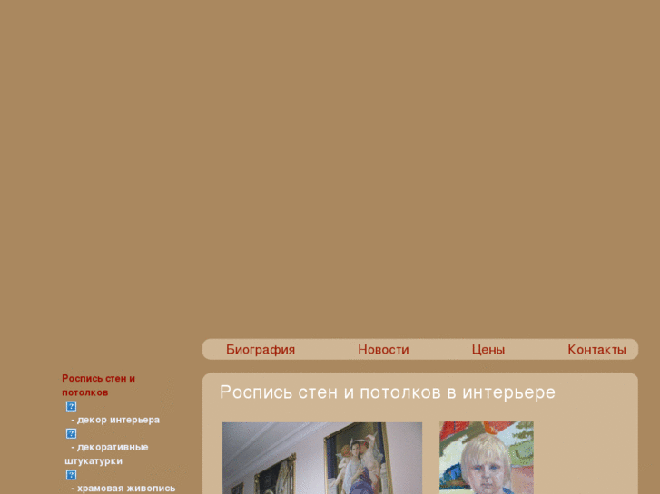 www.artgavrilova.ru