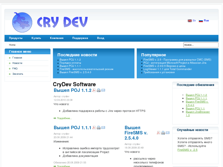 www.crydev.com