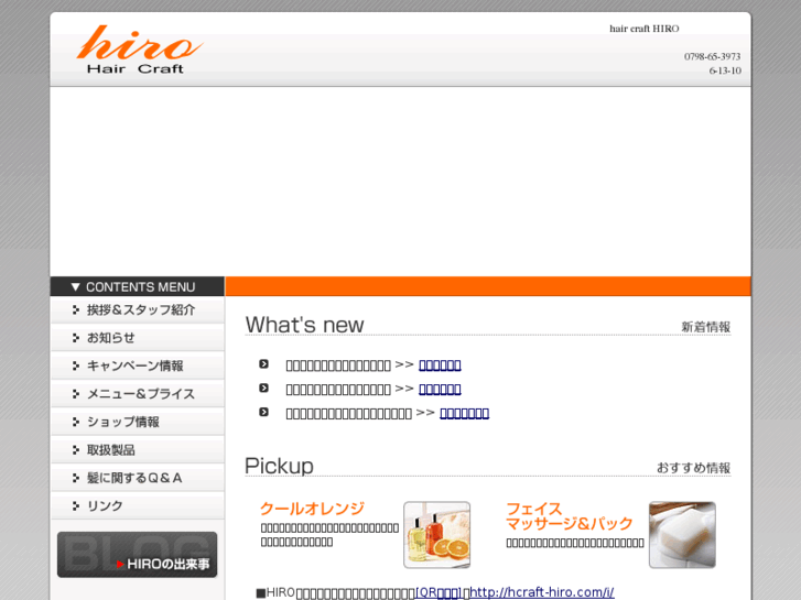 www.hcraft-hiro.com