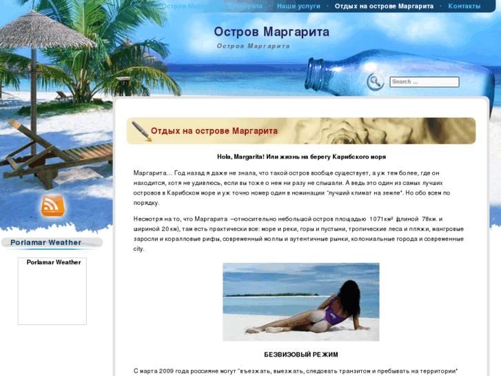 www.margaritahome.com