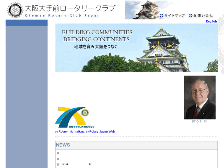 essay on building communities bridging continents essay on building communities bridging continents