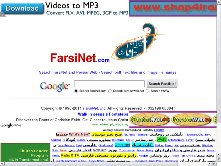 www.farsisearch.org