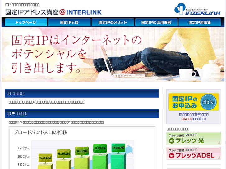 www.itwords.jp