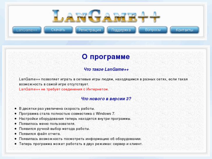 www.langamepp.com