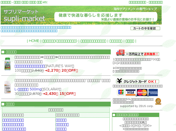 www.supli-market.com