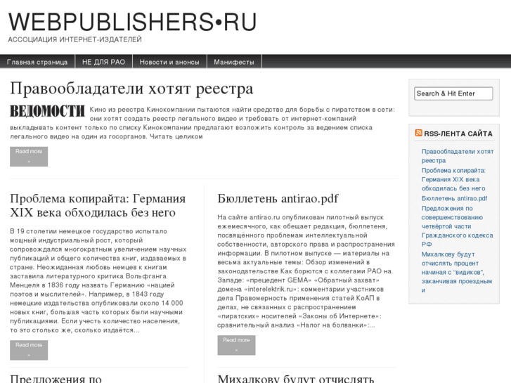 www.webpublishers.ru