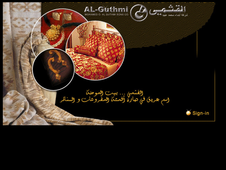 www.alguthmi.com