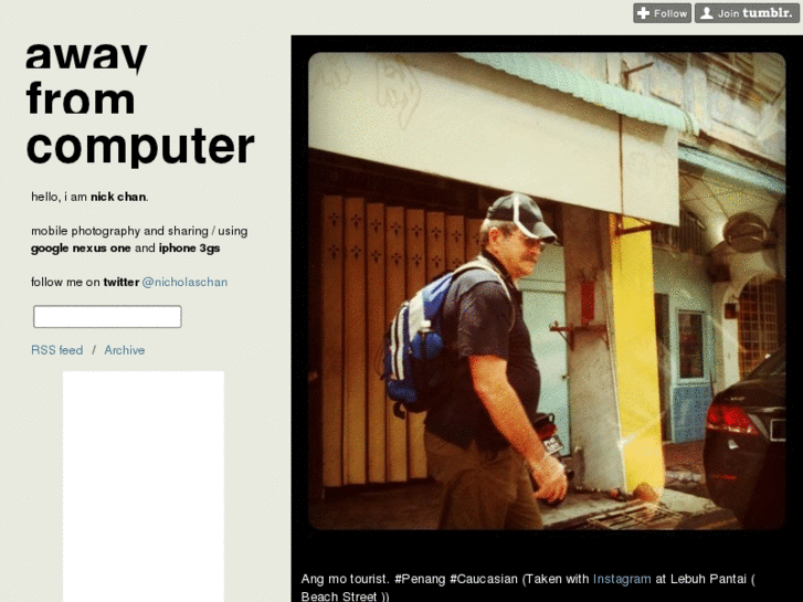 www.awayfromcomputer.com